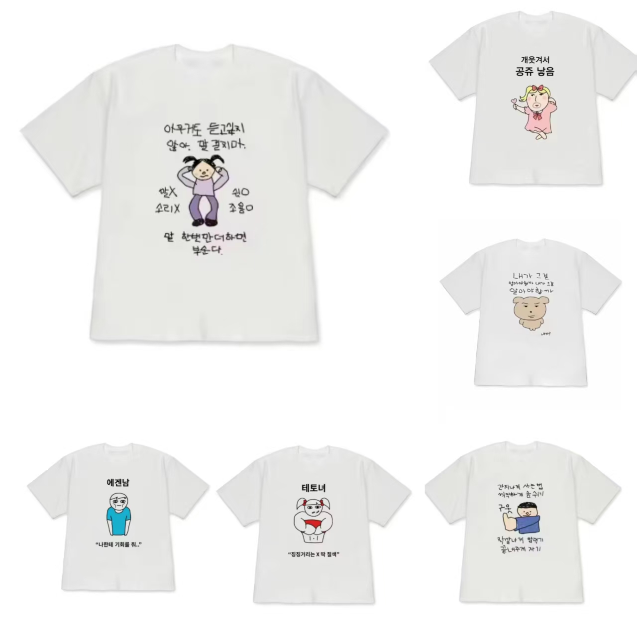 Korean Men Lifestyle - เสื้อยืดแขนสั้นลายพิมพ์ข้อความสไตล์เกาหลี ลายเจ้าหญิงขี้เล่นและตัวการ์ตูนแปลกตา สำหรับผู้ชายและผู้หญิง