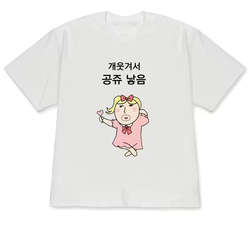 เสื้อยืดแขนสั้นลายพิมพ์ข้อความ - Korean Men Lifestyle บทวิจารณ์และราคา