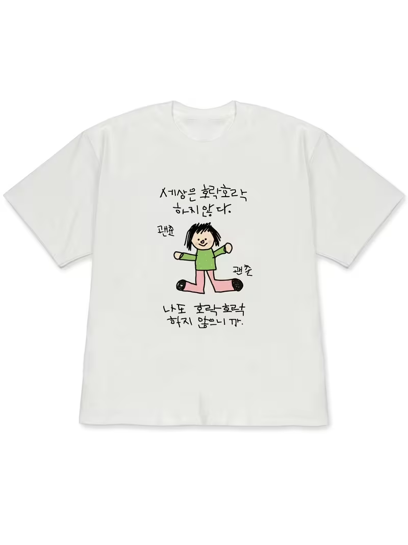 เสื้อยืดผู้หญิงลายตัวการ์ตูนใน - Korean Men Lifestyle บทวิจารณ์และราคา