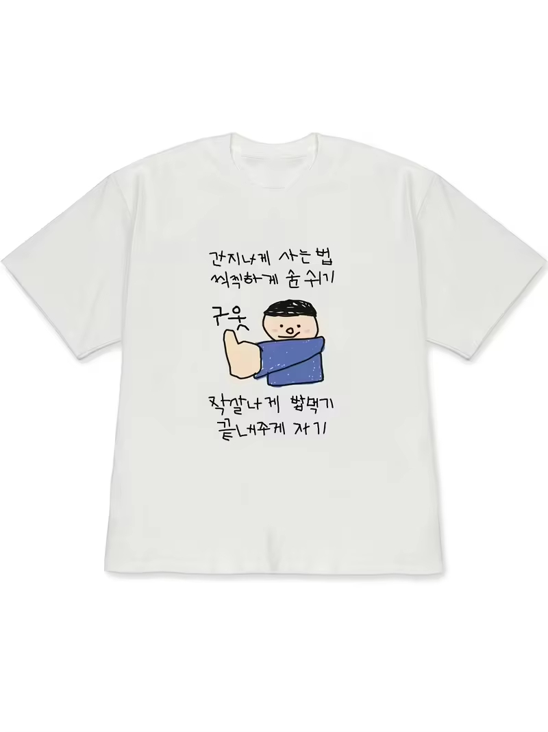 เสื้อยืดผู้หญิงสีขาวแขนสั้น ลา - Korean Men Lifestyle บทวิจารณ์และราคา