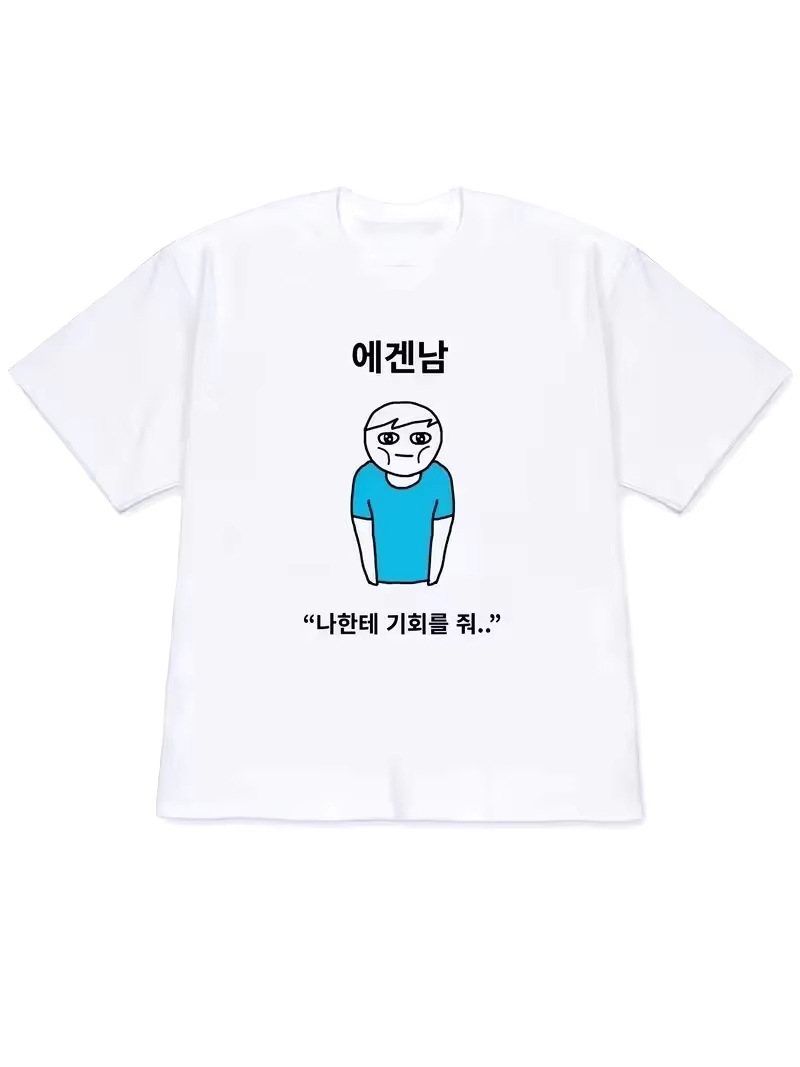 เสื้อยืดผู้หญิงปี 2026 สไตล์ Y - Korean Men Lifestyle บทวิจารณ์และราคา