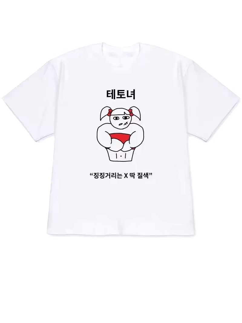 เสื้อยืดผู้หญิงปี 2026 สไตล์ Y - Korean Men Lifestyle บทวิจารณ์และราคา